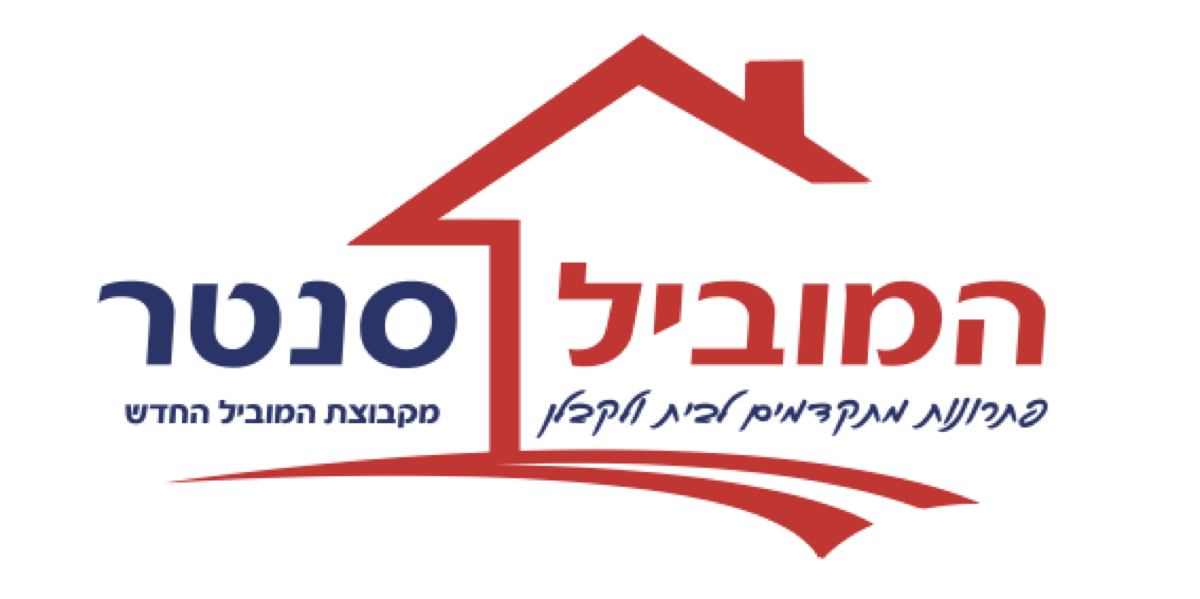 המוביל סנטר